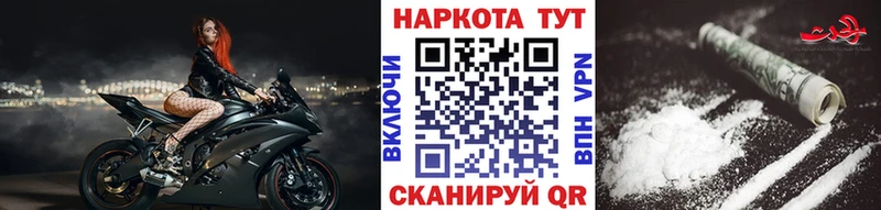 Где купить наркотики Новоалександровск ГАШИШ Бошки Шишки Alpha PVP Мефедрон