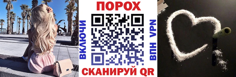 где купить наркоту Новоалександровск ОМГ ОМГ ONION нарко площадка телеграм АМФ Розовый