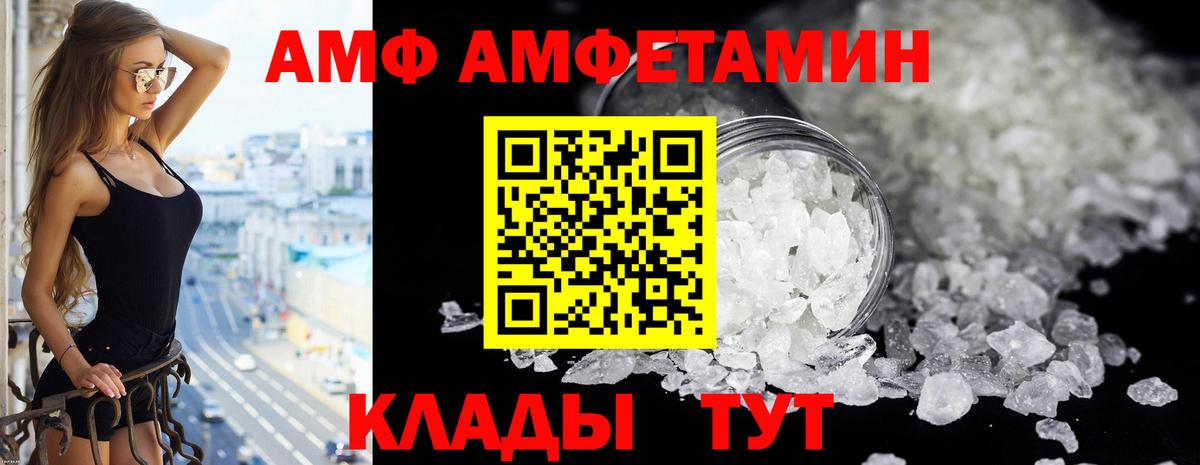 Новоалександровск  Амфетамин  Вход с VPN  АМФЕТАМИН 98% 