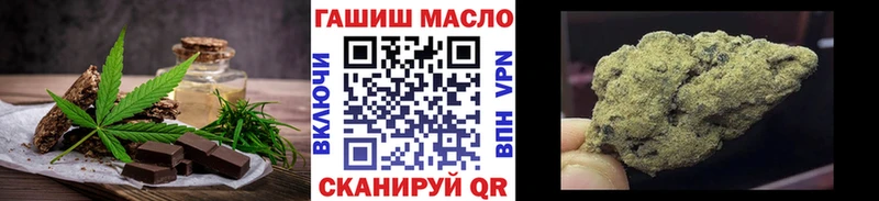 Еда ТГК марихуана  купить наркотик  Новоалександровск 