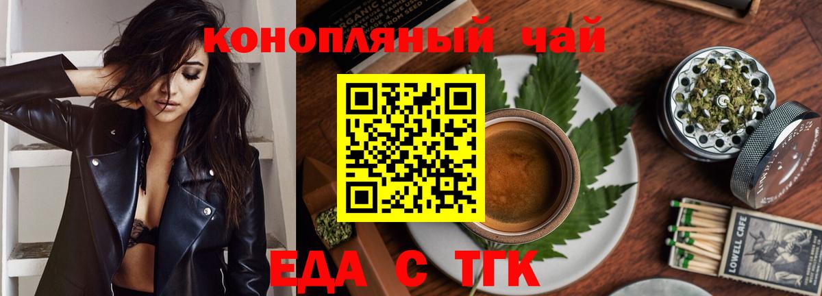 Новоалександровск  Canna-Cookies марихуана  Вход с VPN 
