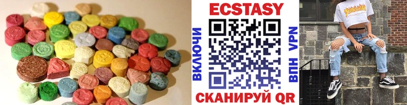 Ecstasy Дубай  где найти   Новоалександровск 