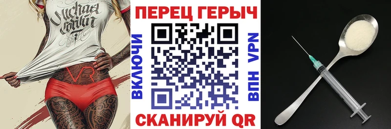 ГЕРОИН гречка Новоалександровск
