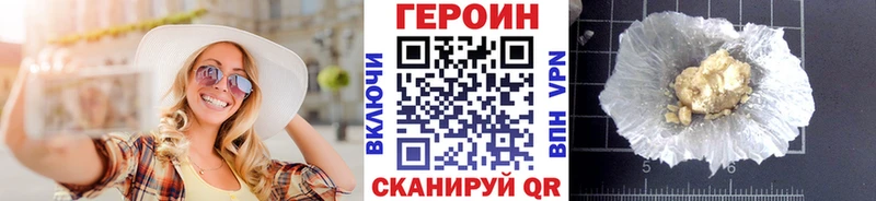 продажа наркотиков  Новоалександровск  Героин VHQ 