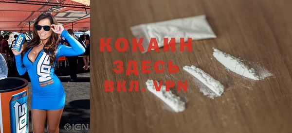 альфа пвп VHQ Армянск