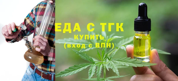 молекула духа Алексеевка