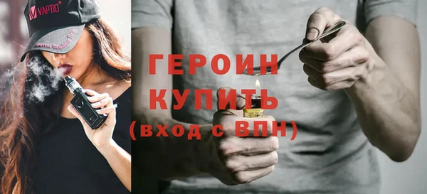 альфа пвп VHQ Армянск