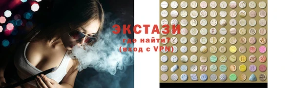 прущая мука Арсеньев