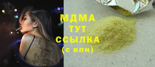 меф VHQ Аркадак