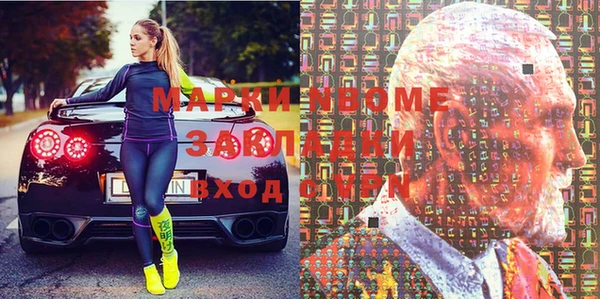 прущая мука Арсеньев