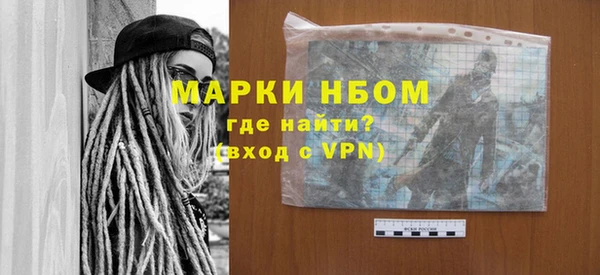 альфа пвп VHQ Армянск