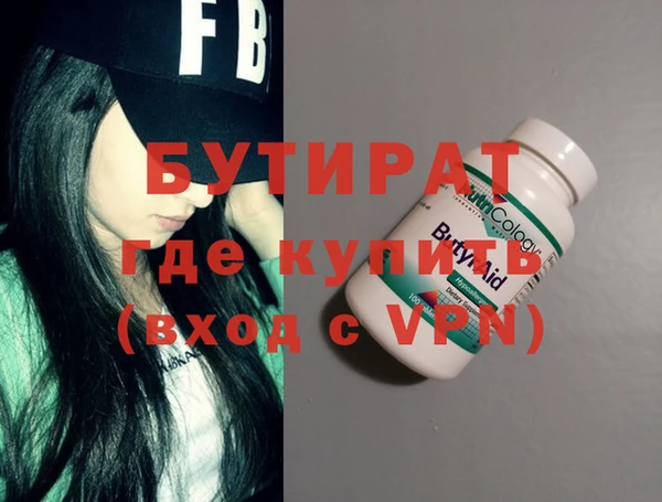 меф VHQ Аркадак