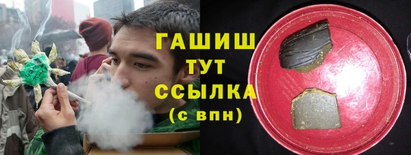 альфа пвп VHQ Армянск