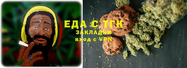 меф VHQ Аркадак