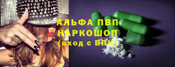 меф VHQ Аркадак