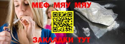 амфетамин Рыбинск