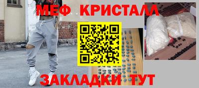 амфетамин Рыбинск