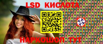 PSILOCYBIN Рязань