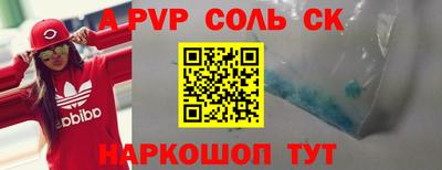 амфетамин Рыбинск
