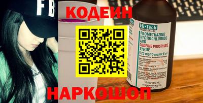 амфетамин Рыбинск