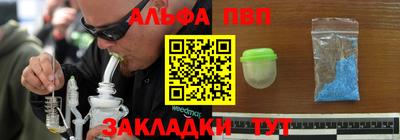 амфетамин Рыбинск