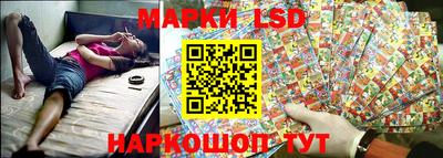 PSILOCYBIN Рязань