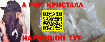 PSILOCYBIN Рязань