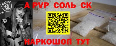амфетамин Рыбинск