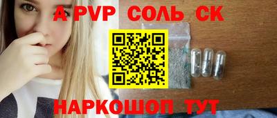амфетамин Рыбинск
