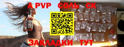 PSILOCYBIN Рязань