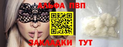 jwh Рузаевка