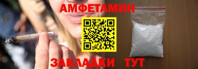 амфетамин Рыбинск