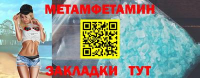 амфетамин Рыбинск