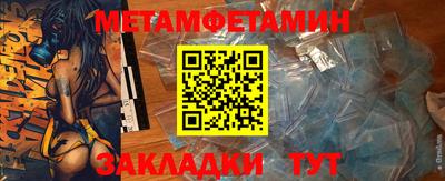 амфетамин Рыбинск