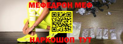амфетамин Рыбинск