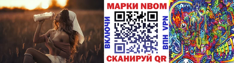 Наркотические марки 1,8мг где можно купить наркотик Новоалександровск