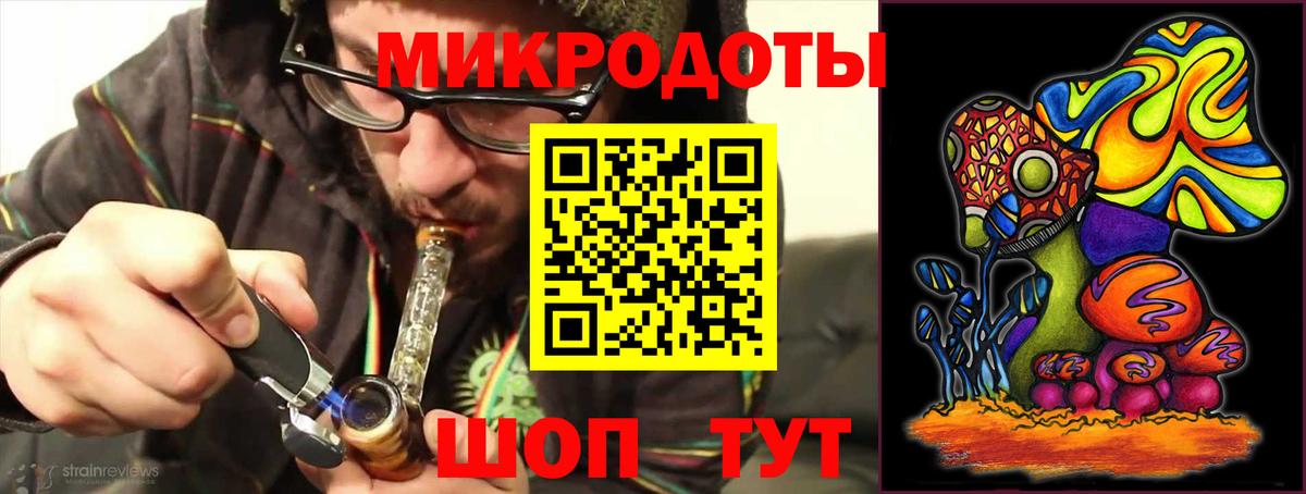 Новоалександровск  Галлюциногенные грибы MAGIC MUSHROOMS  Вход с VPN 