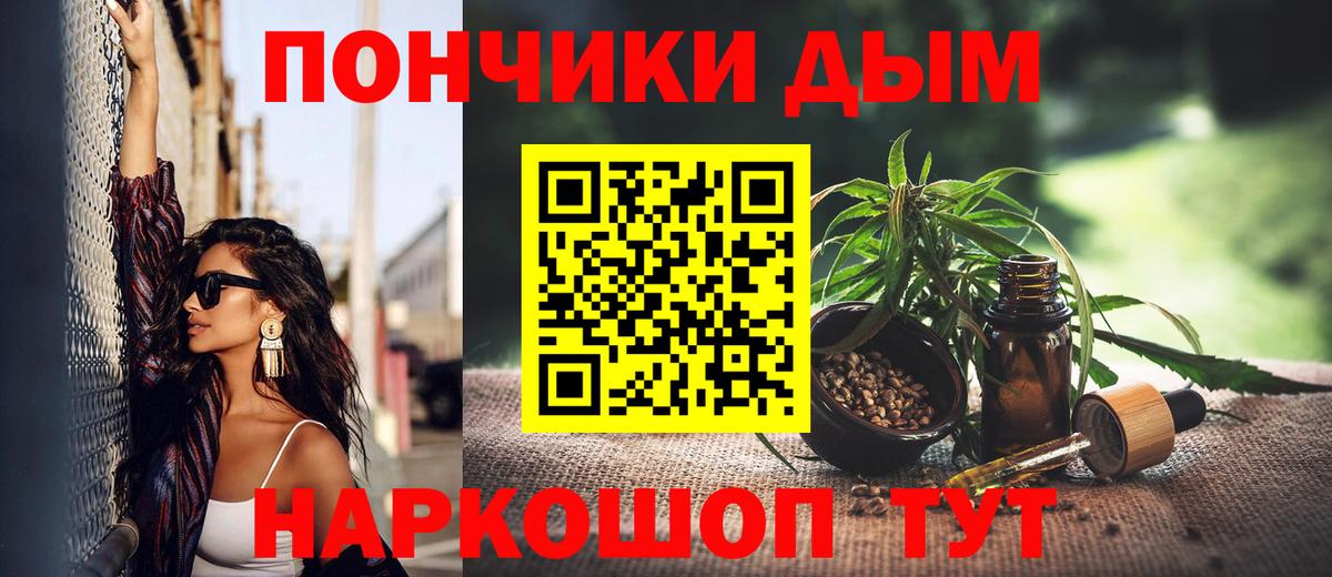 Каннабис конопля Новоалександровск